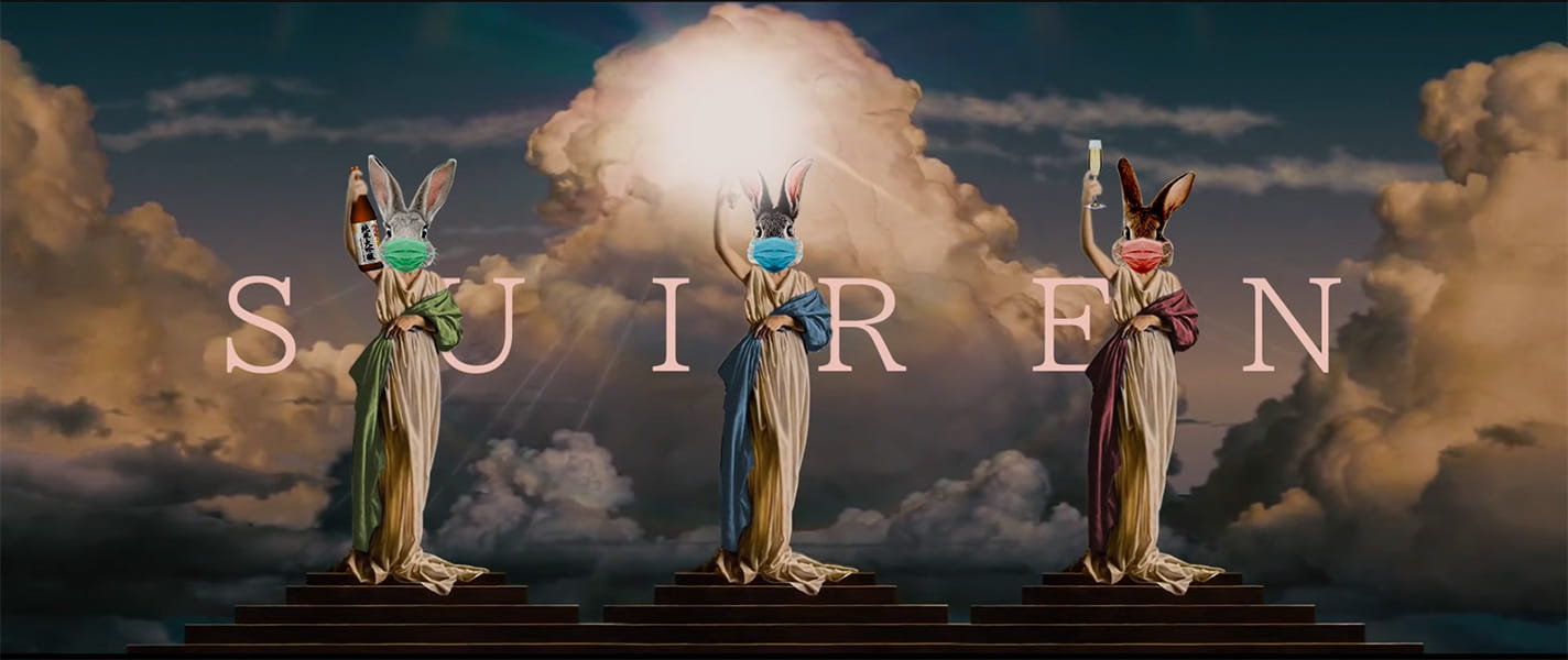 SUIREN